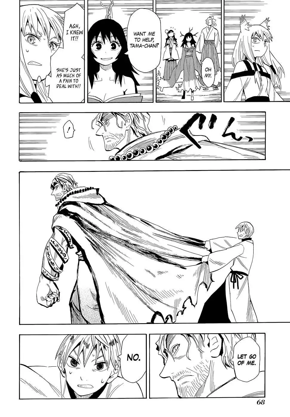 Sengoku Youko Chapter 60 9